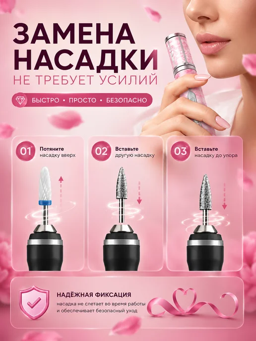 SaloMia аппарат для маникюра и педикюра 12 насадок, голубой, фото 4