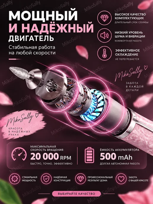 SaloMia аппарат для маникюра и педикюра 12 насадок, голубой, фото 5