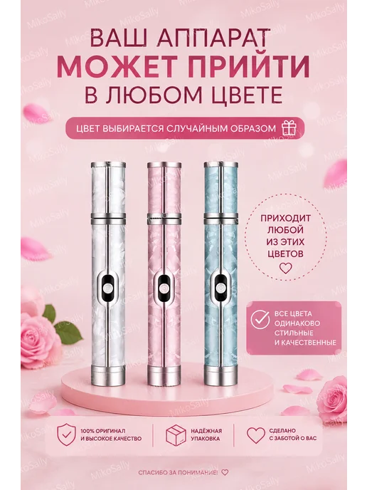 SaloMia аппарат для маникюра и педикюра 12 насадок, голубой, фото 7