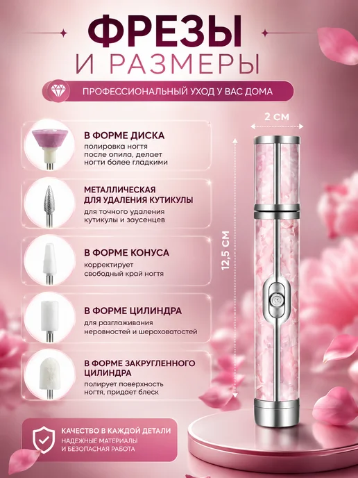 SaloMia аппарат для маникюра и педикюра 12 насадок, голубой, фото 8