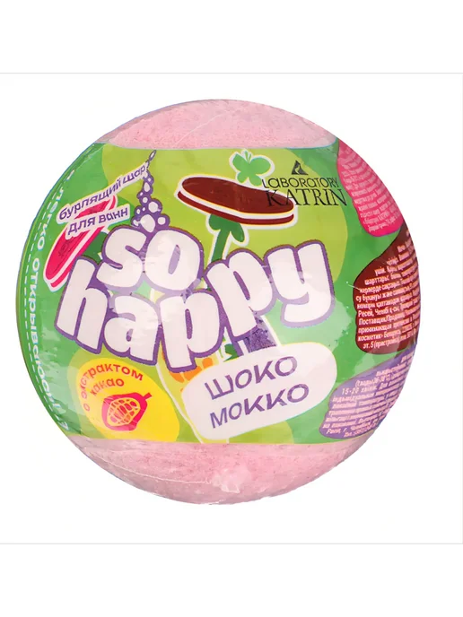 Laboratory KATRIN Бурлящая бомбочка, соль для ванн So Happy 2 шт, зеленый, фото 2
