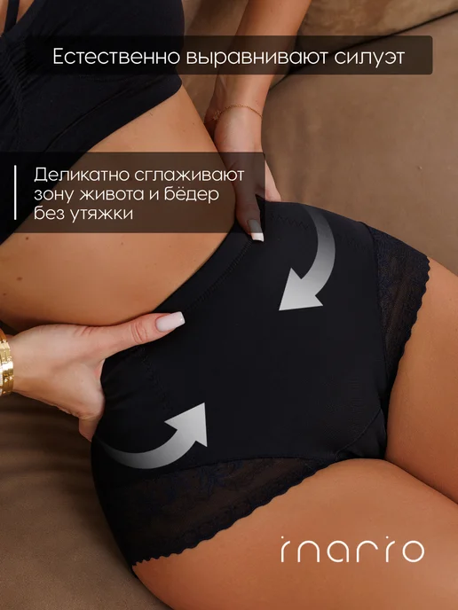 INARIO Трусы слипы утягивающие живот с высокой посадкой 1 шт, 1 шт, фото 7