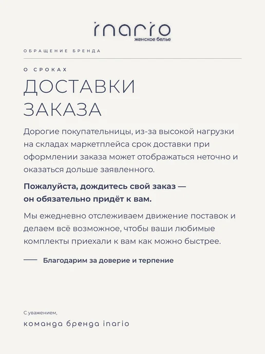 INARIO Трусы слипы утягивающие живот с высокой посадкой 1 шт, 1 шт, фото 8