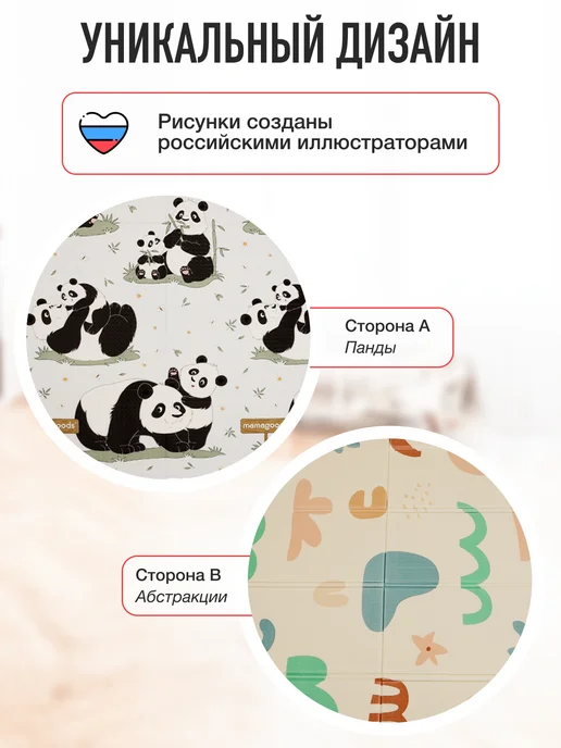 mamagoods Детский коврик для ползания 150х200 см складной развивающий, черный, фото 2