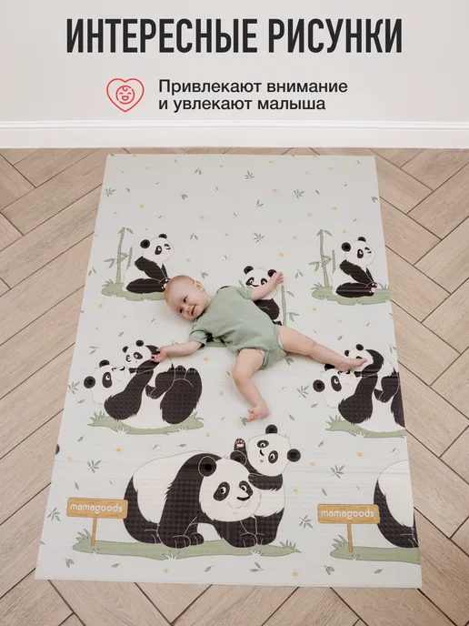 mamagoods Детский коврик для ползания 150х200 см складной развивающий, черный, фото 3