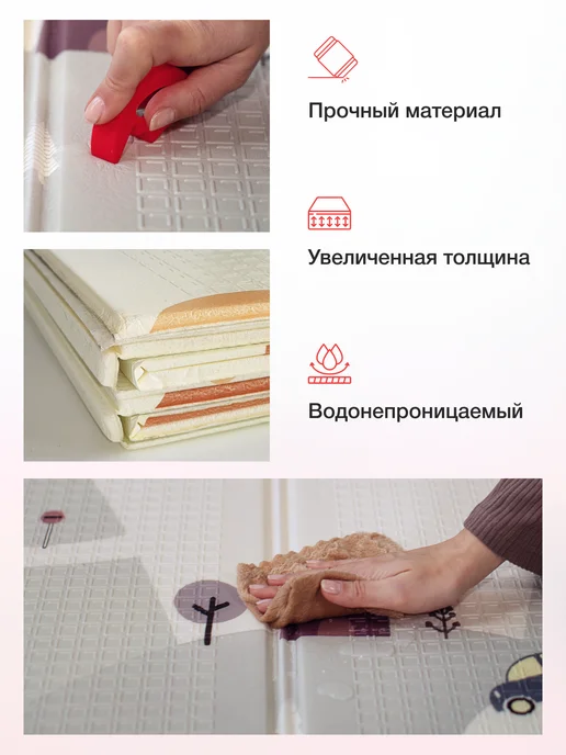 mamagoods Детский коврик для ползания 150х200 см складной развивающий, черный, фото 7