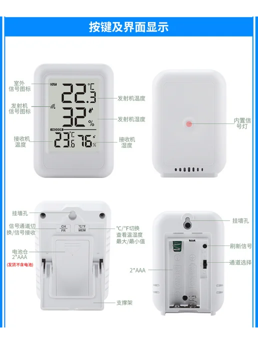 SOVANCI Термометр гигрометр с беспроводным датчиком, белый, фото 2