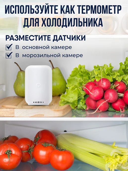 SOVANCI Термометр гигрометр с беспроводным датчиком, белый, фото 3