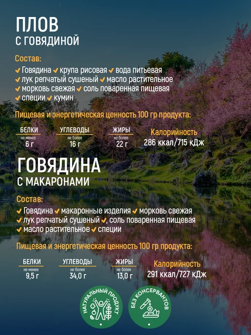 Кронидов Набор готовой еды № 87, 3200 г, 3,2 кг, фото 2