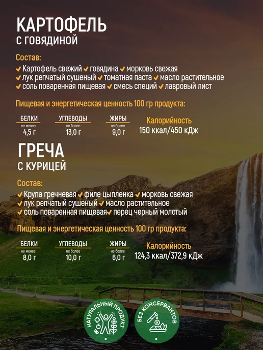 Кронидов Набор готовой еды № 87, 3200 г, 3,2 кг, фото 5