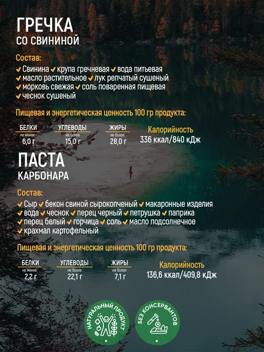 Кронидов Набор готовой еды № 87, 3200 г, 3,2 кг, фото 6