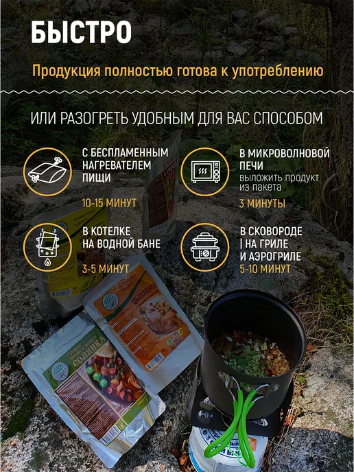 Кронидов Набор готовой еды № 87, 3200 г, 3,2 кг, фото 8