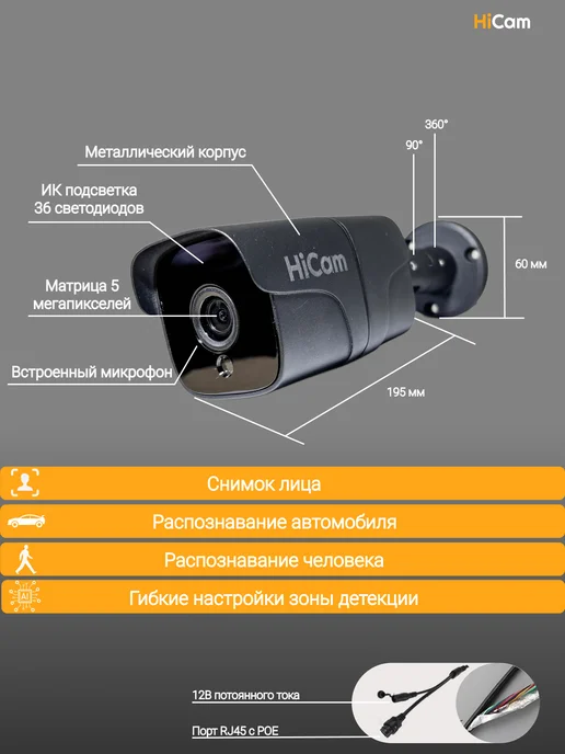 under_control Уличные камеры видеонаблюдения IP POE 5 камер 5МП комплект, черный, фото 3
