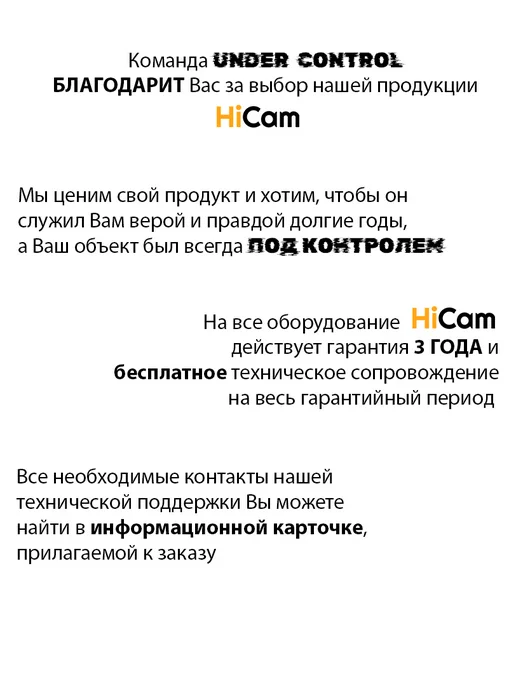 under_control Уличные камеры видеонаблюдения IP POE 5 камер 5МП комплект, черный, фото 7