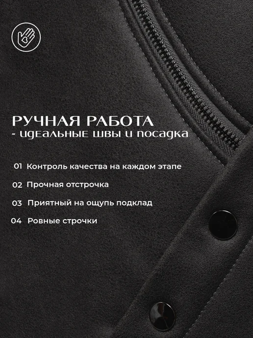 Odaikin Group Дубленка зимняя, вариант, фото 8