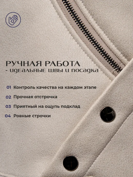 Odaikin Group Дубленка зимняя, белый, фото 8