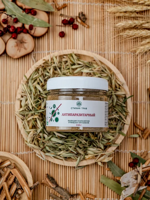 Стихия Трав Травяной сбор Против Паразитов любой локации, 110гр, 110 г, фото 6