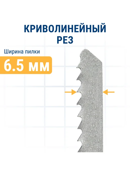 Практика Пилки для лобзика по алюминию T227D, 2 шт, фото 5
