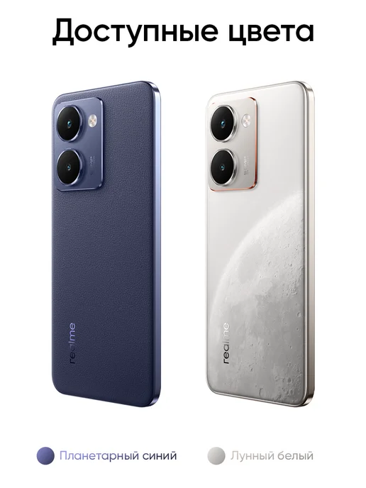 Смартфон realme P3 Ultra 11/512 ГБ, белый, фото 6