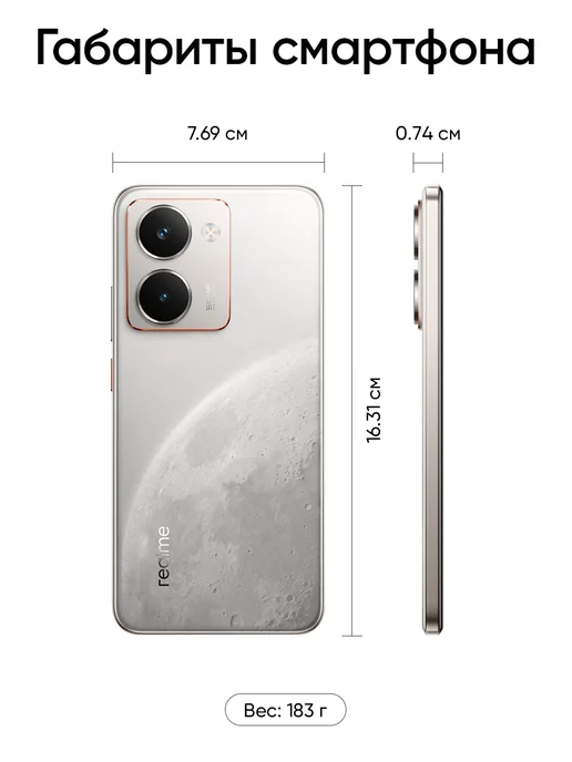 Смартфон realme P3 Ultra 11/512 ГБ, белый, фото 7