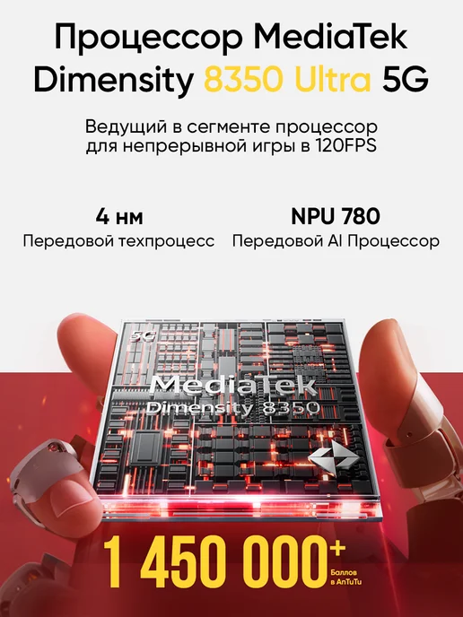 Смартфон realme P3 Ultra 11/256 ГБ, синий, фото 2