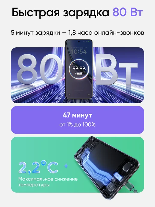 Смартфон realme P3 Ultra 11/256 ГБ, синий, фото 5