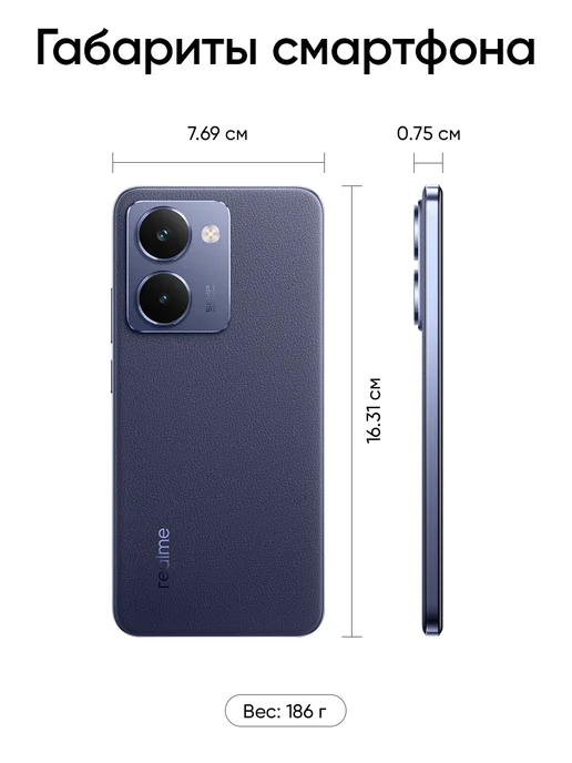 Смартфон realme P3 Ultra 11/256 ГБ, синий, фото 7
