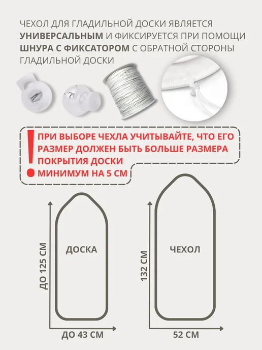 СТИЛЬНО и ВСЁ! Чехлы для гладильной доски, коричневый, фото 2