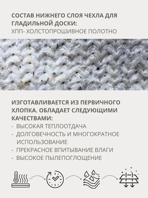 СТИЛЬНО и ВСЁ! Чехлы для гладильной доски, коричневый, фото 4