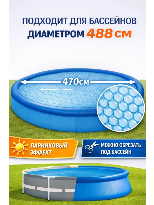 Intex Пузырьковое покрывало для прямоугольного бассейна 378х186, 378x186, фото 2