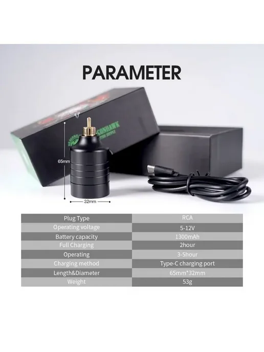 DragonHawk Беспроводной блок для тату машинки RCA 1300 мАч, 1300 мАч, фото 5