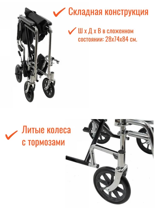 barry Кресло-каталка W3, черный, фото 3