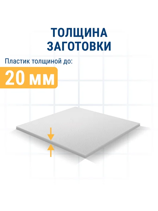 Практика Пилки для лобзика по пластику Т101А, вариант, фото 3