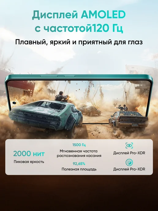 Смартфон realme P3 11/256 ГБ, серый, фото 4