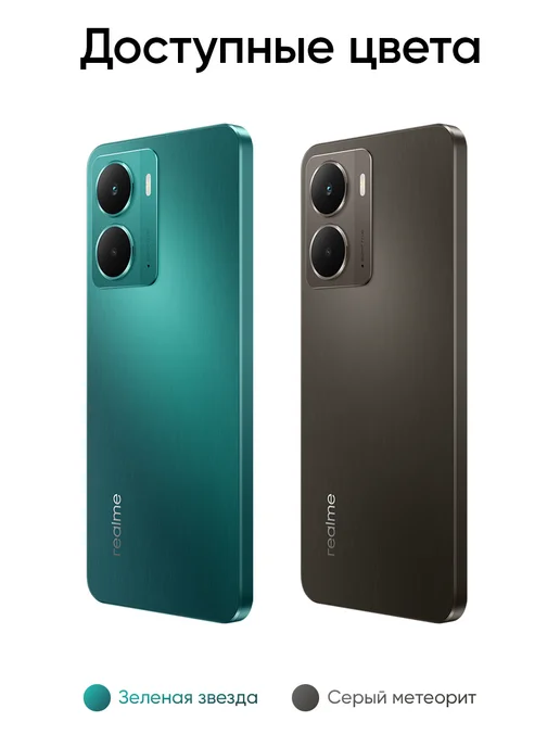 Смартфон realme P3 11/256 ГБ, серый, фото 5