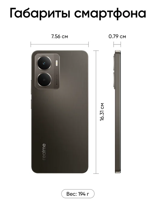Смартфон realme P3 11/256 ГБ, серый, фото 6