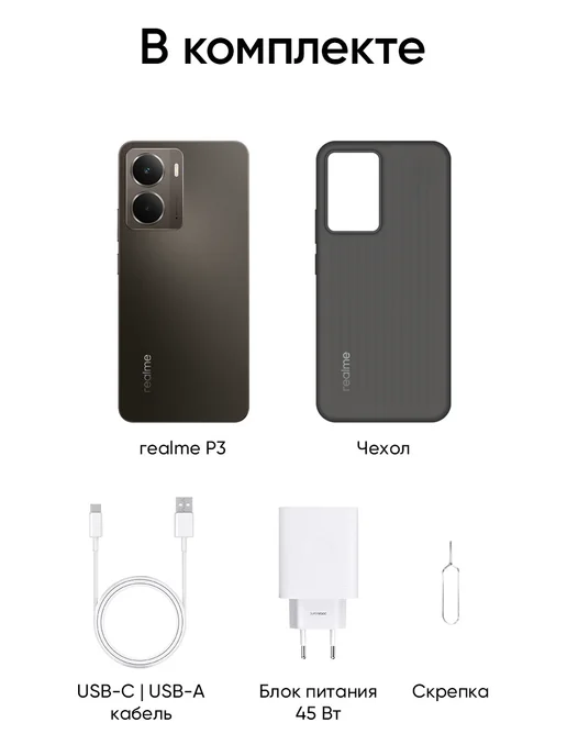 Смартфон realme P3 11/256 ГБ, серый, фото 7