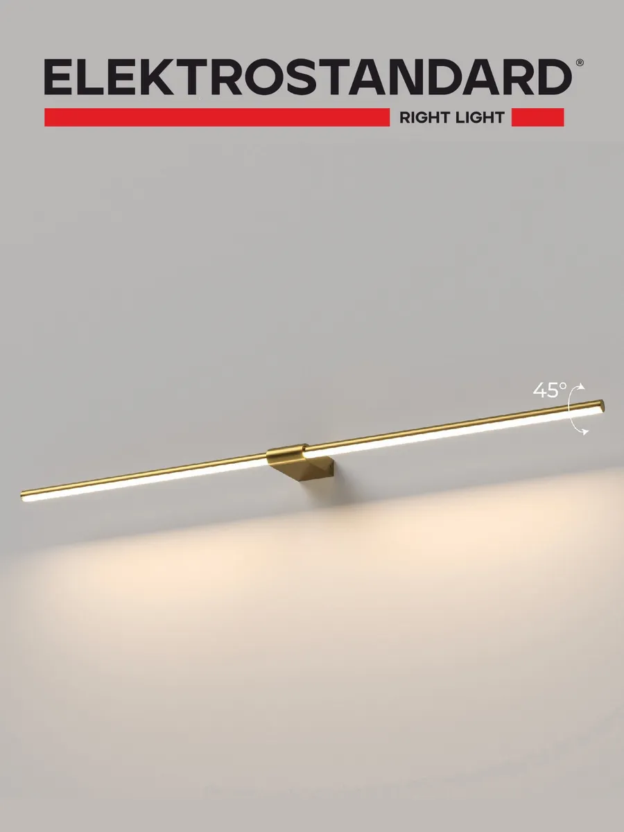 Светильник настенный LED 4000К 40153 Luar латунь