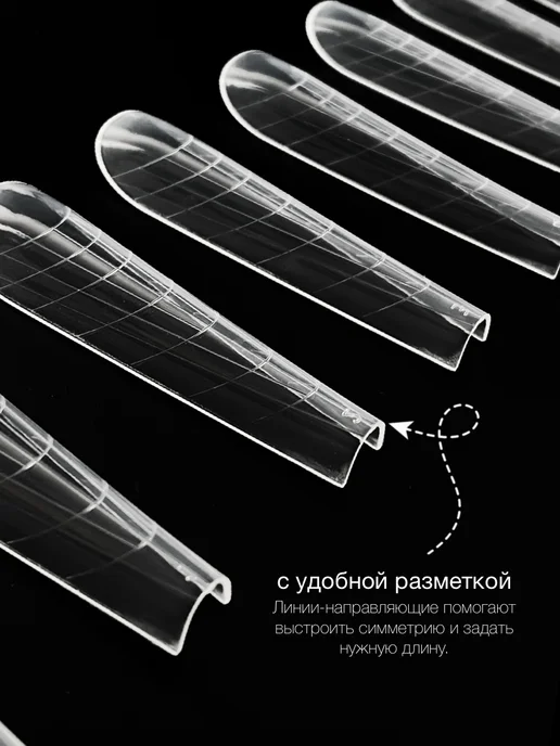 Верхние формы для наращивания ногтей арочный квадрат, белый, фото 3