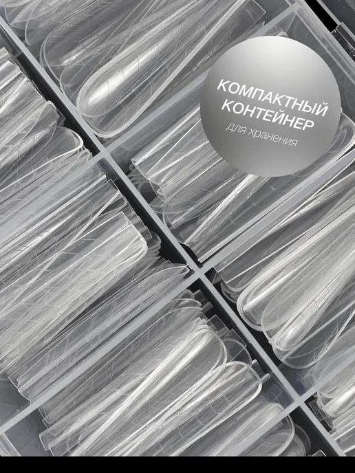 Верхние формы для наращивания ногтей арочный квадрат, белый, фото 5