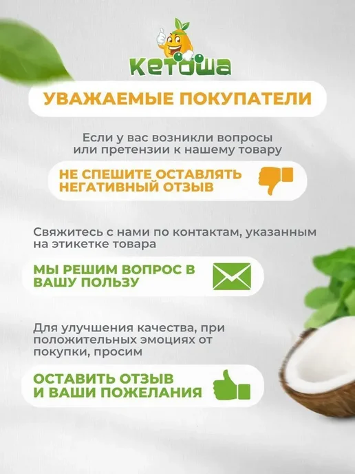 кетоша.рф Мука из фундука обжаренная, 500 г, 1000 г, фото 3