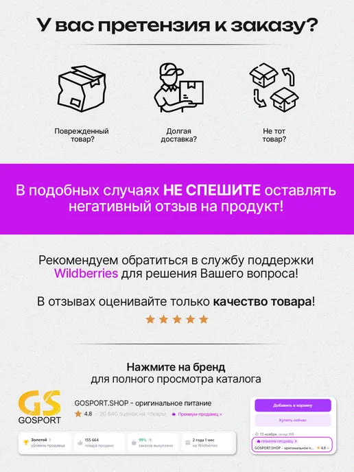 QNT Предтренировочный комплекс, с390 г, Сладкий лимонад, 390 г, фото 8