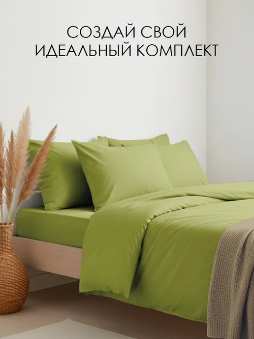 WENGE Наволочка 50x70 2 шт 100% хлопок перкаль, 50x70, 2 шт, фото 7