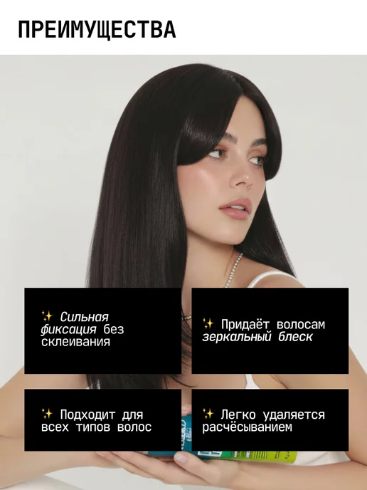 TIGI BED HEAD Лак для волос профессиональный MASTERPIECE 340мл, 340 мл, фото 5