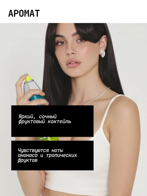 TIGI BED HEAD Лак для волос профессиональный MASTERPIECE 340мл, 340 мл, фото 7