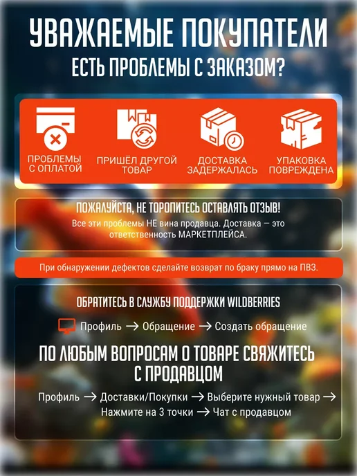 TettaАqua Корм для рыбок аквариумных сомиков креветок вэйферсы, вариант, фото 7