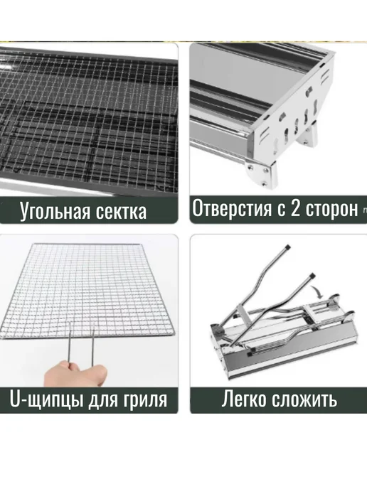 Мангал складной с решеткой для барбекю, серый, фото 5
