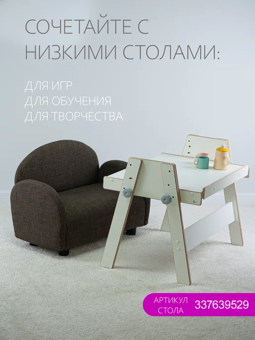 DIMDOMkids Диван детский Рогожка Коричневый, коричневый, фото 4