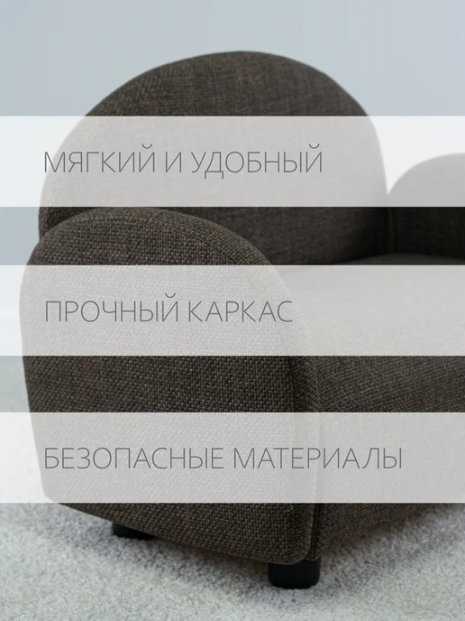 DIMDOMkids Диван детский Рогожка Коричневый, коричневый, фото 5