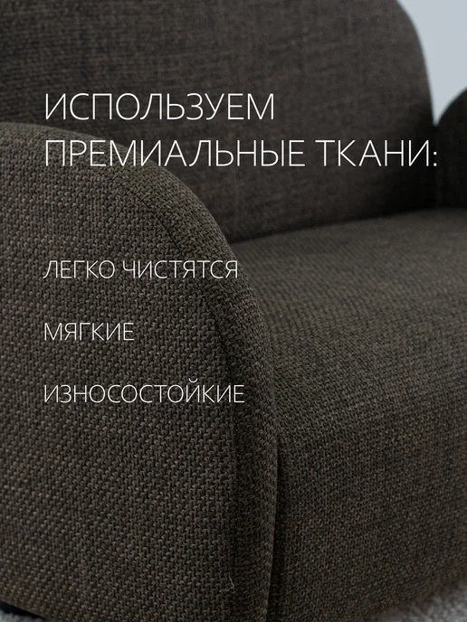 DIMDOMkids Диван детский Рогожка Коричневый, коричневый, фото 6
